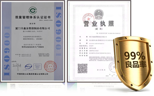 嚴苛的質檢體系，出貨良品率99%以上！